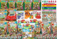 sweets_lottery
