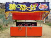 gazou 029