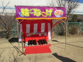 輪投げ（紫）③